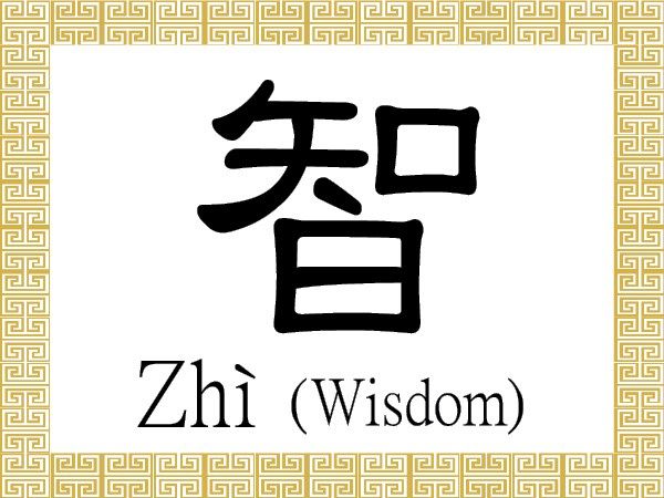 Chinese wise proverbs Chinese wisdom